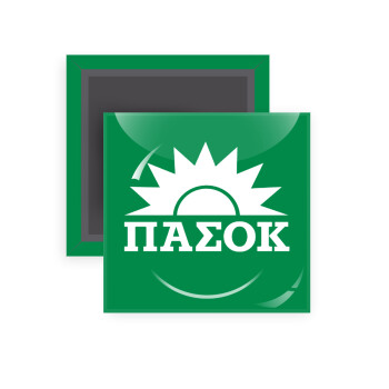 PASOK Green/White, Μαγνητάκι ψυγείου τετράγωνο διάστασης 5x5cm