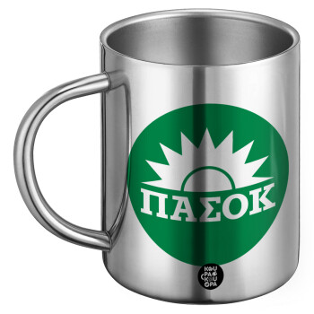PASOK Green/White, BIG Mug Stainless steel double wall (450ml)