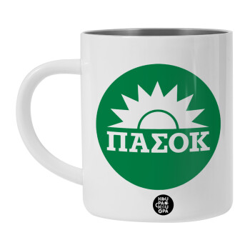 ΠΑΣΟΚ Πράσινο, Λευκή Ανοξείδωτη Μεταλλική Κούπα 450ml - Διπλού Τοιχώματος 