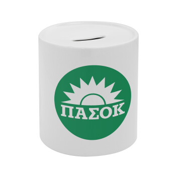 PASOK Green/White, Κουμπαράς πορσελάνης με τάπα