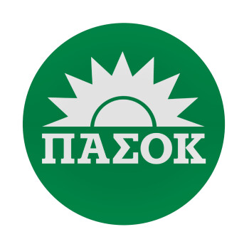 PASOK Green/White, Mousepad Round 20cm