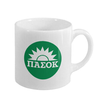 PASOK Green/White, Κουπάκι κεραμικό, για espresso 150ml