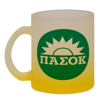 PASOK Green/White, Κούπα γυάλινη δίχρωμη με βάση το κίτρινο ματ, 330ml