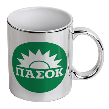 ΠΑΣΟΚ Πράσινο, Κούπα κεραμική, ασημένια καθρέπτης, 330ml