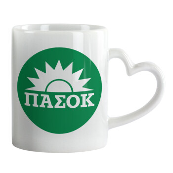 PASOK Green/White, Mug heart handle, ceramic, 330ml