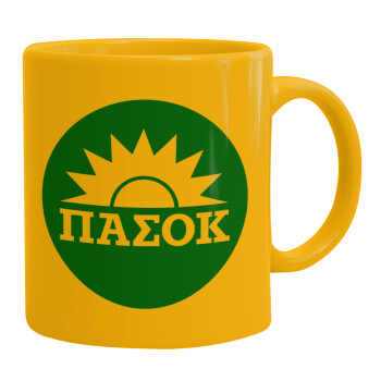 PASOK Green/White, Ceramic coffee mug yellow, 330ml (1pcs)