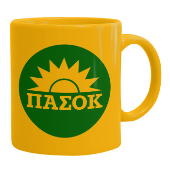 PASOK Green/White, Ceramic coffee mug yellow, 330ml