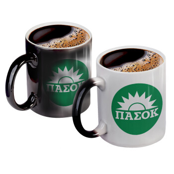 PASOK Green/White, Color changing magic Mug, ceramic, 330ml when adding hot liquid inside, the black colour desappears (1 pcs)