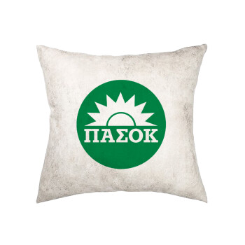 PASOK Green/White, Μαξιλάρι καναπέ Δερματίνη Γκρι 40x40cm με γέμισμα