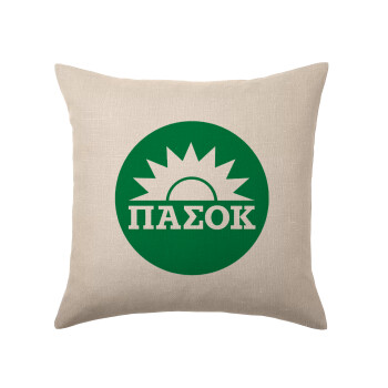 PASOK Green/White, Μαξιλάρι καναπέ ΛΙΝΟ 40x40cm περιέχεται το  γέμισμα