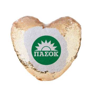 PASOK Green/White, Μαξιλάρι καναπέ καρδιά Μαγικό Χρυσό με πούλιες 40x40cm περιέχεται το  γέμισμα