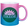 Κούπα Χρυσή/Μπλε Glitter, κεραμική, 330ml