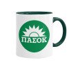 Mug colored green, ceramic, 330ml