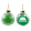 Transparent Christmas tree ball ornament with green filling 8cm