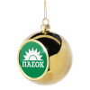 Golden Christmas tree ball ornament 8cm