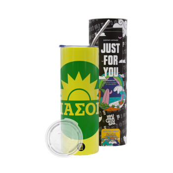 ΠΑΣΟΚ Πράσινο, Neon Yellow Travel Tumbler θερμό, μεταλλικό καλαμάκι(Ανωξείδωτο 304 Food grade, BPA free, 600ml)