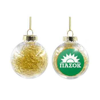 PASOK Green/White, Χριστουγεννιάτικη μπάλα δένδρου διάφανη με χρυσό γέμισμα 8cm