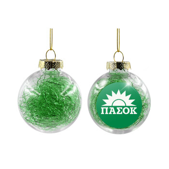 PASOK Green/White, Χριστουγεννιάτικη μπάλα δένδρου διάφανη με πράσινο γέμισμα 8cm