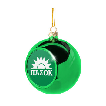 ΠΑΣΟΚ Πράσινο, Χριστουγεννιάτικη μπάλα δένδρου Πράσινη 8cm