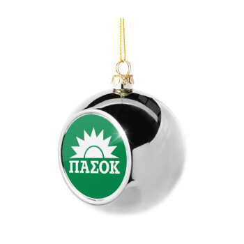 ΠΑΣΟΚ Πράσινο, Χριστουγεννιάτικη μπάλα δένδρου Ασημένια 8cm