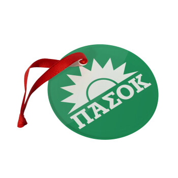 PASOK Green/White, Χριστουγεννιάτικο στολίδι γυάλινο 9cm