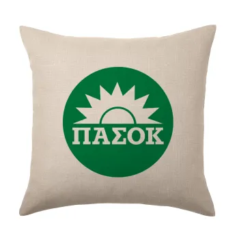 PASOK Green/White, Μαξιλάρι καναπέ ΛΙΝΟ 40x40cm περιέχεται το  γέμισμα