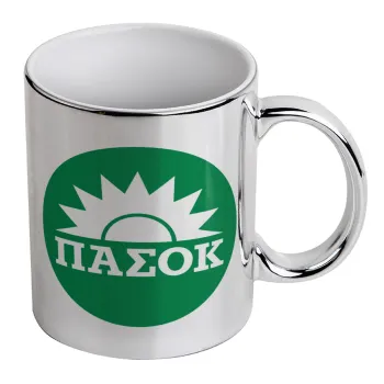 ΠΑΣΟΚ Πράσινο, Κούπα κεραμική, ασημένια καθρέπτης, 330ml