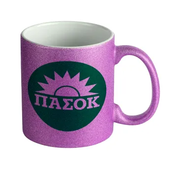 ΠΑΣΟΚ Πράσινο, Κούπα Μωβ Glitter που γυαλίζει, κεραμική, 330ml