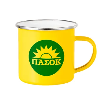 ΠΑΣΟΚ Πράσινο, Κούπα Μεταλλική εμαγιέ Κίτρινη 360ml