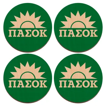 ΠΑΣΟΚ Πράσινο, ΣΕΤ x4 Σουβέρ ξύλινα στρογγυλά plywood (9cm)