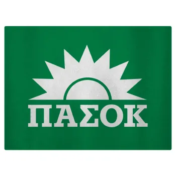 PASOK Green/White, Επιφάνεια κοπής γυάλινη (38x28cm)