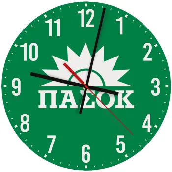 PASOK Green/White, Ρολόι τοίχου ξύλινο (30cm)