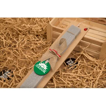 PASOK Green/White — 2