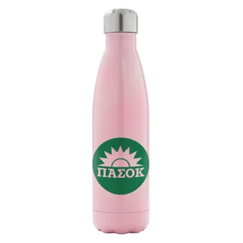 ΠΑΣΟΚ Πράσινο, Μεταλλικό παγούρι θερμός Ροζ Ιριδίζον (Stainless steel), διπλού τοιχώματος, 500ml