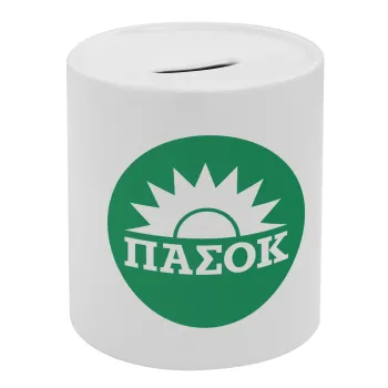 PASOK Green/White, Κουμπαράς πορσελάνης με τάπα