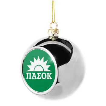 ΠΑΣΟΚ Πράσινο, Στολίδι Χριστουγεννιάτικη μπάλα δένδρου Ασημένια 8cm