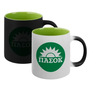 ΠΑΣΟΚ Πράσινο, Κούπα Μαγική εσωτερικό πράσινο, κεραμική 330ml που αλλάζει χρώμα με το ζεστό ρόφημα
