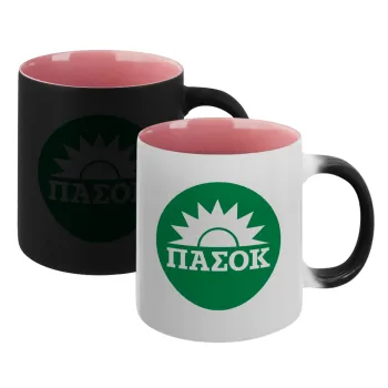 ΠΑΣΟΚ Πράσινο, Κούπα Μαγική εσωτερικό ΡΟΖ, κεραμική 330ml που αλλάζει χρώμα με το ζεστό ρόφημα