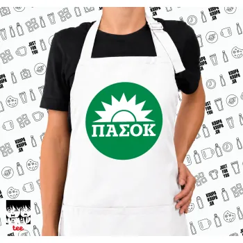 ΠΑΣΟΚ Πράσινο, Ποδιά μακριά Σεφ ολόσωμη με τσέπες white (ΕΝΗΛΙΚΩΝ)