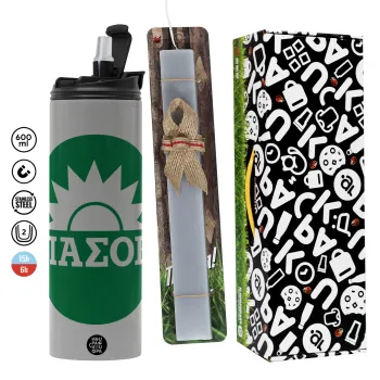 ΠΑΣΟΚ Πράσινο, Πασχαλινή Λαμπάδα με Travel Tumbler θερμό (600ml, BPA free) & κερί αρωματικό πλακέ (30cm) (ΓΚΡΙ)