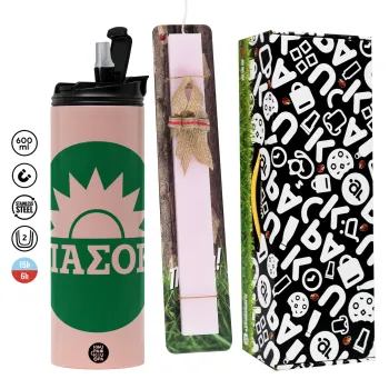 ΠΑΣΟΚ Πράσινο, Πασχαλινή Λαμπάδα με  ΡΟΖ Travel Tumbler θερμό (600ml, BPA free) & κερί αρωματικό πλακέ (30cm) (ΡΟΖ)