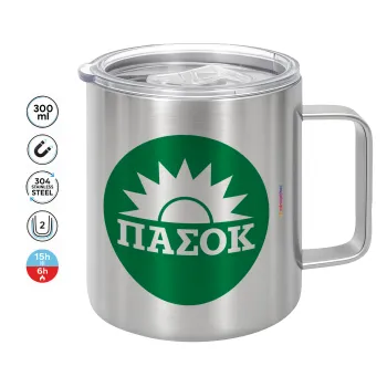 PASOK Green/White, Mug Stainless steel double wall 300ml