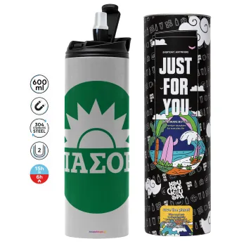PASOK Green/White, Tumbler stainless steel GREY 600ml