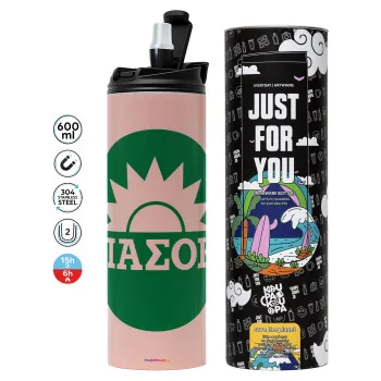 PASOK Green/White, Tumbler stainless steel PINK 600ml