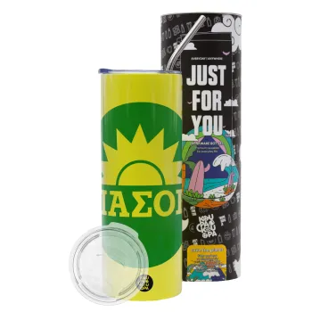 ΠΑΣΟΚ Πράσινο, Neon Yellow Travel Tumbler θερμό, μεταλλικό καλαμάκι(Ανωξείδωτο 304 Food grade, BPA free, 600ml)