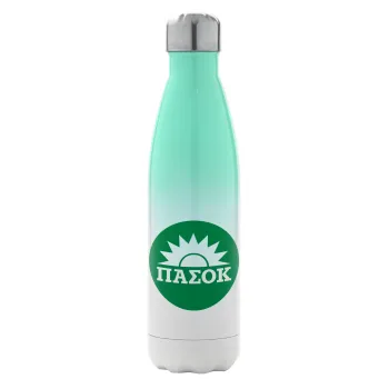 ΠΑΣΟΚ Πράσινο, Μεταλλικό παγούρι θερμός Πράσινο/Λευκό (Stainless steel), διπλού τοιχώματος, 500ml