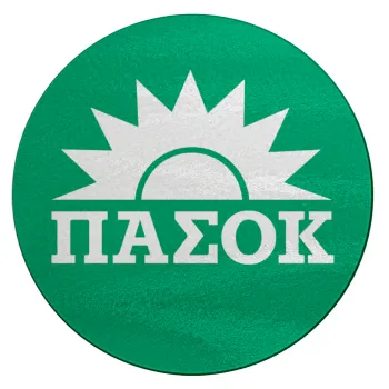 PASOK Green/White, Επιφάνεια κοπής γυάλινη στρογγυλή (30cm)