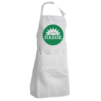 PASOK Green/White, Adult Chef Apron (with sliders and 2 pockets)