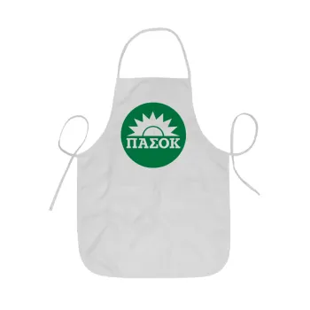 PASOK Green/White, Ποδιά Σεφ ολόσωμη κοντή  Παιδική (44x62cm)