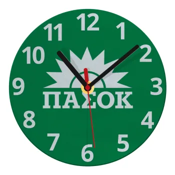ΠΑΣΟΚ Πράσινο, Ρολόι τοίχου γυάλινο (20cm)